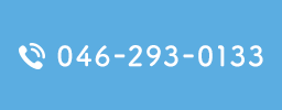 046-293-0133